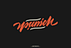 do unique ambigram hand lettering