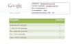 provide monthly SEO services for google 1st page