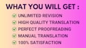 translate russian to english and english to russian manually