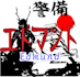 write your name or words in japanese writing and japanese style background