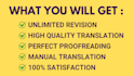 do spanish to english and english to spanish translation