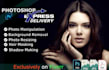 do photoshop express delivery in 2 hour