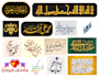 design professional arabic calligraphy and logo in urdu or persian
