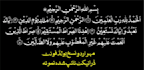 develop custom urdu persian arabic font in ttf otf woff