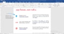provide 12 pages airbnb house manual template word
