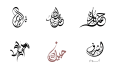 do custom arabic islamic calligraphy wall art for your home decor