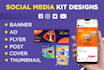 design an amazing  social media kit