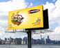 create stunning billboard, banner and signage designs