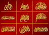 write your name in arabic calligraphy