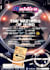 create your professional flyer