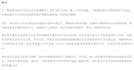 write SEO content in chinese