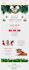 design, HTML responsive christmas email template