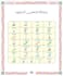 teach norani qaida and quran with tajweed