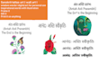 translate and write your name l wisdom words sanskrit calligraphy with meaning