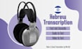 transcribe audio and video in hebrew fast and accurate