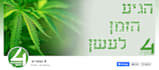 design and create facebook business page