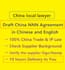 draft china nnn agreement chinese nnn oem odm mold contract