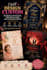 design custom wedding invitation, birthday card, or valentine invite