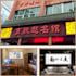 take a unique chinese name