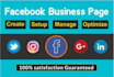 create facebook business page