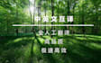 translate anything between english and native chinese in 24 hours