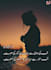write urdu poetry and lyrics