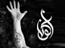 tattoo design arabic calligraphy for you
