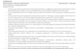 do resume and linkedin profile optimization professionally
