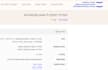 professionally translate english technical docs  to hebrew