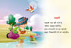 design engaging storybook for children book illustration