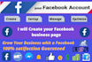 do facebook fan page, setup and seo optimize