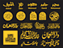 do arabic calligraphy logo, tattoo, tshirt cnc laser cutting