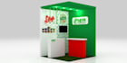 bring your point of purchase vision to life with 3d modeling