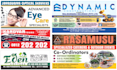 design banner, rollup banner, and poster advertisement