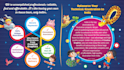 create expert children book illustration