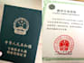 translate document from english to chinese