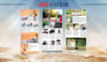 design amazon a plus content and ebc