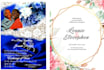 creatively design your wedding programs