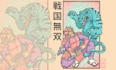 create classic japanese illustration for you