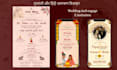 design indian e wedding card with doddle