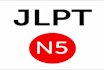 teach you n5 japanese on zoom