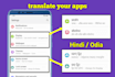 translate manually between english, hindi and odia language