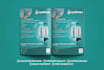 design products sale flyer, poster, and brochure for your business