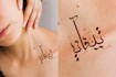 design arabic calligraphy tattoo name from foreign name