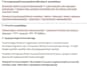manually translate, your tasks armenian,english,russian