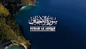 create holy quran or islamic videos with subtitles