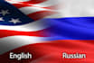 translate from english to russian, manual translation