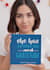 send you customized journal ready to upload on KDP