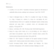 do medical writing, rewrite biology, research, SEO expert for blogs and websites