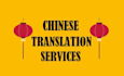 manually translate your english document to  native chinese